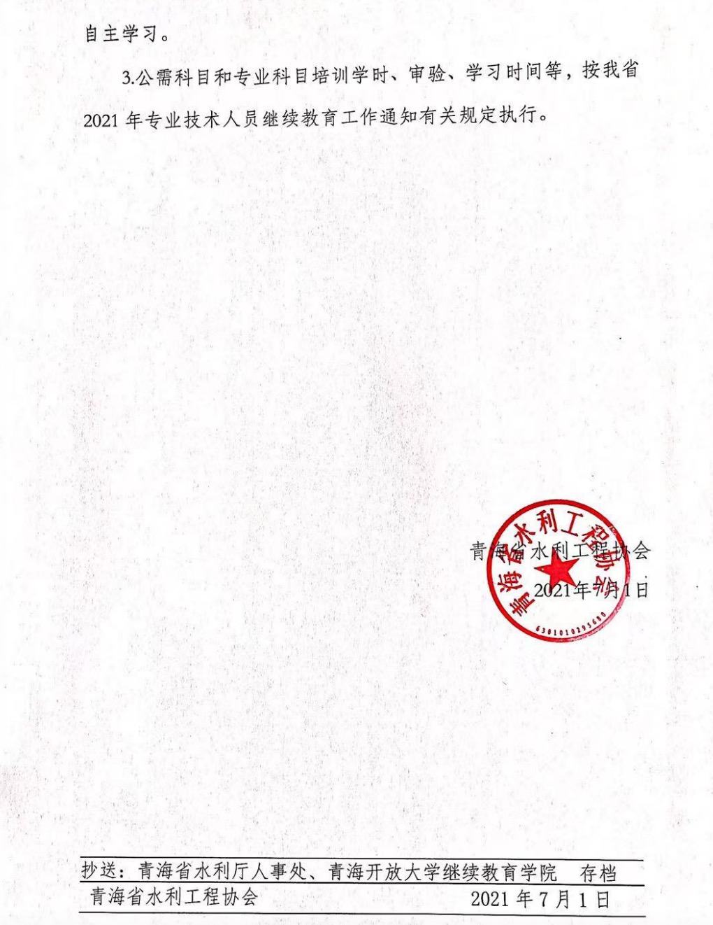 1635497788096042996.jpg