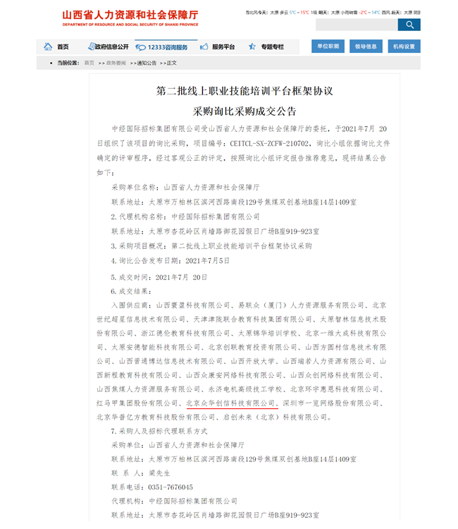 未标题-2.png