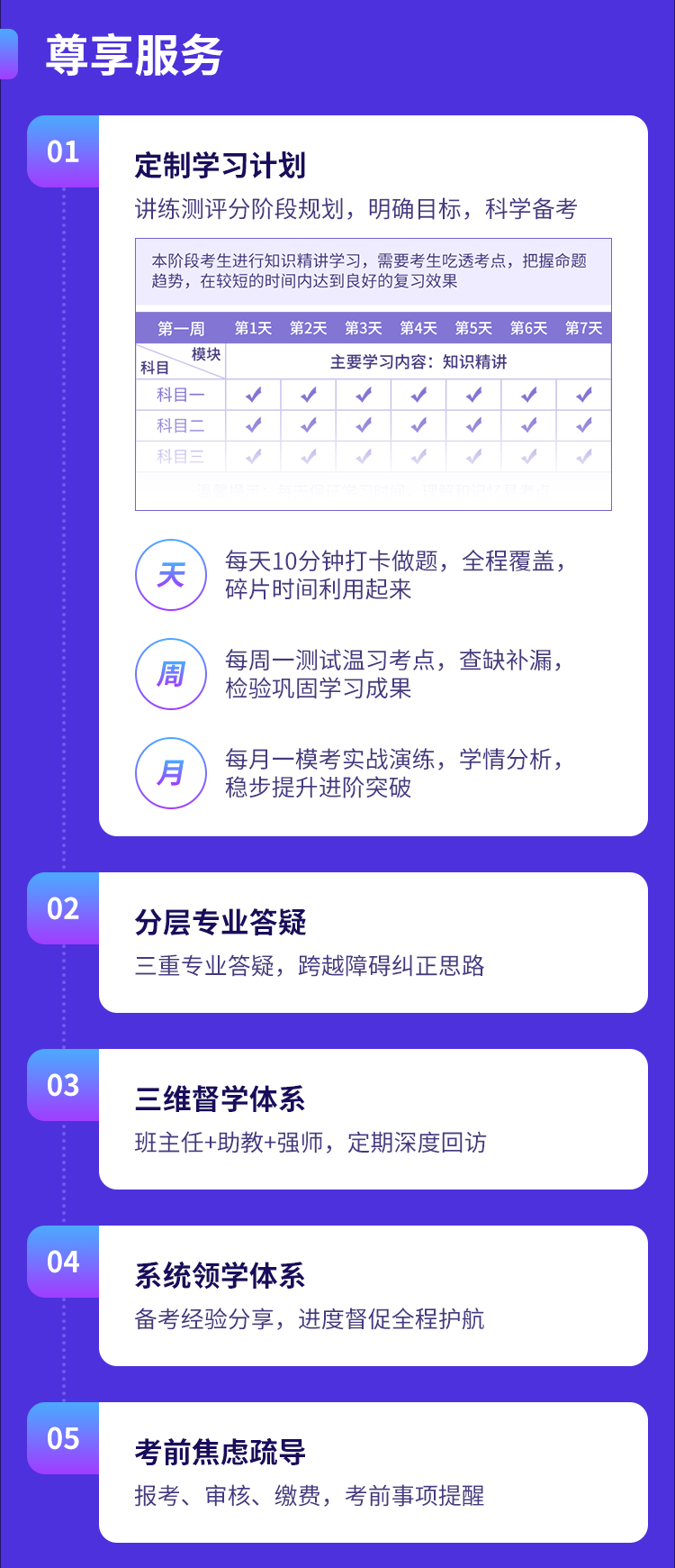 73385e54-0da5-4dcc-ac1e-7f9902b91004 (1).png