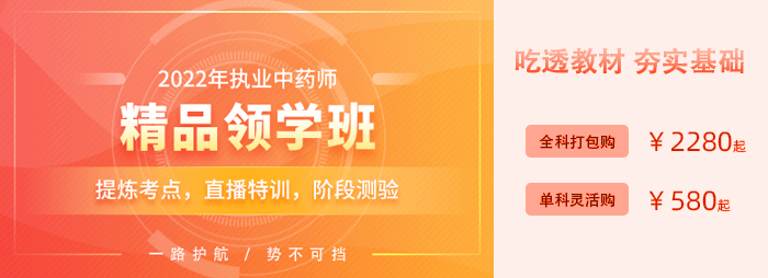 精品领学班2.png