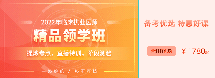 精品领学班2.png