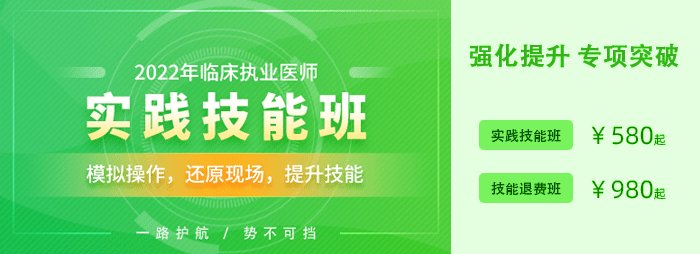 实践技能班2.png